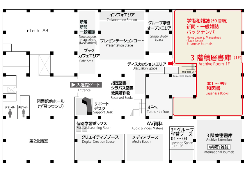 3Fフロアマップ図